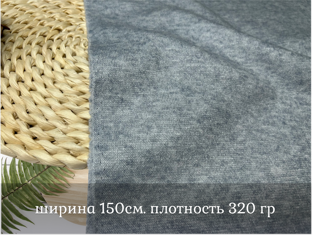 Евроангора НЕБЕСНО-ГОЛУБАЯ