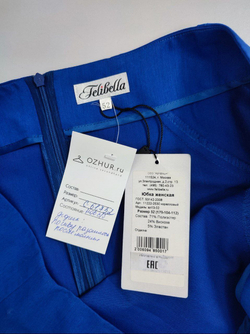 Юбка Felibella ярко-синяя 52 размер, новая