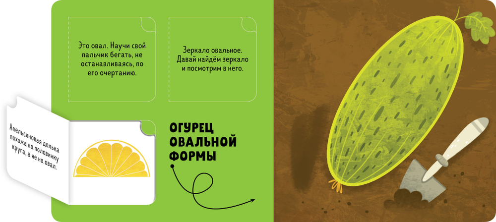 Я учу формы сам!