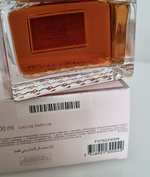 Тестер парфюмерии Christian Dior Miss Dior Absolutely Blooming 100ml