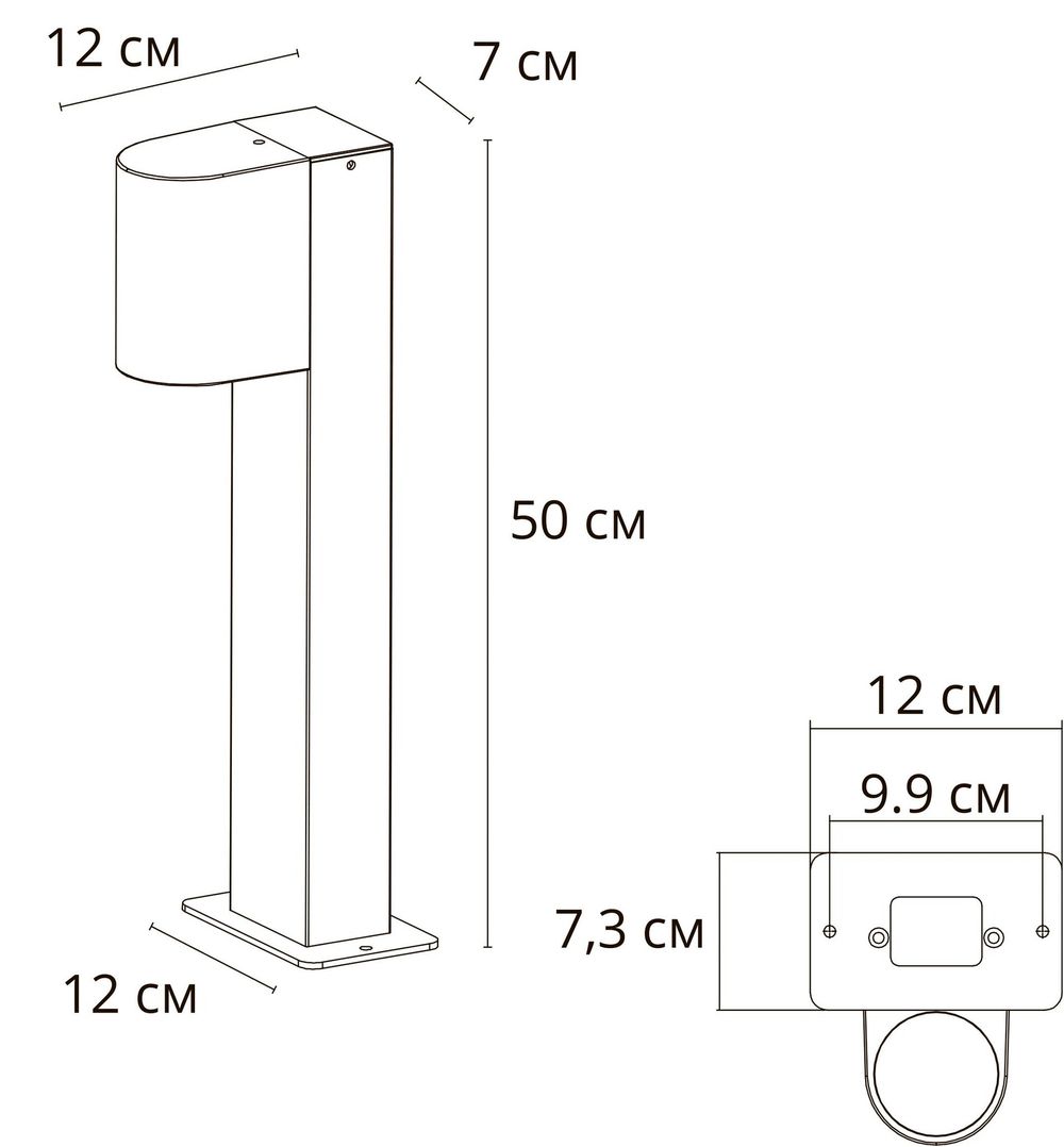 Ландшафтный светильник Arte Lamp