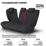 Чехлы сидений универсальные Autoprofi TT полиэстер чёрный/чёрный