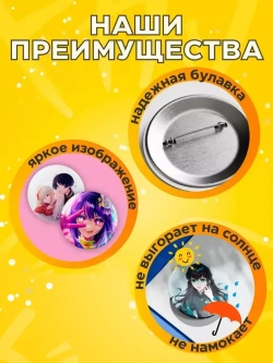 Значки Мотивационные 9 шт (ч/б)
