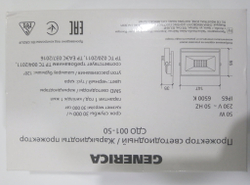 IEK GENERICA Прожектор св/д СДО 001  50W(4000lm) 6500К 6К 156x38x104 черн IP65 LPDO501-050-65-K02-G