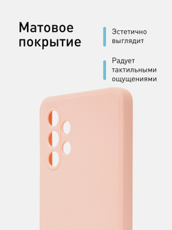Чехол ROSCO для Samsung Galaxy A32 оптом (арт. SS-A32-COLOURFUL-LIGHTPINK)