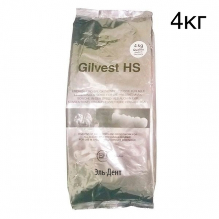 GIULINI Паковочная масса Gilvest HS (для колпачков) 4кг. BK Giulini