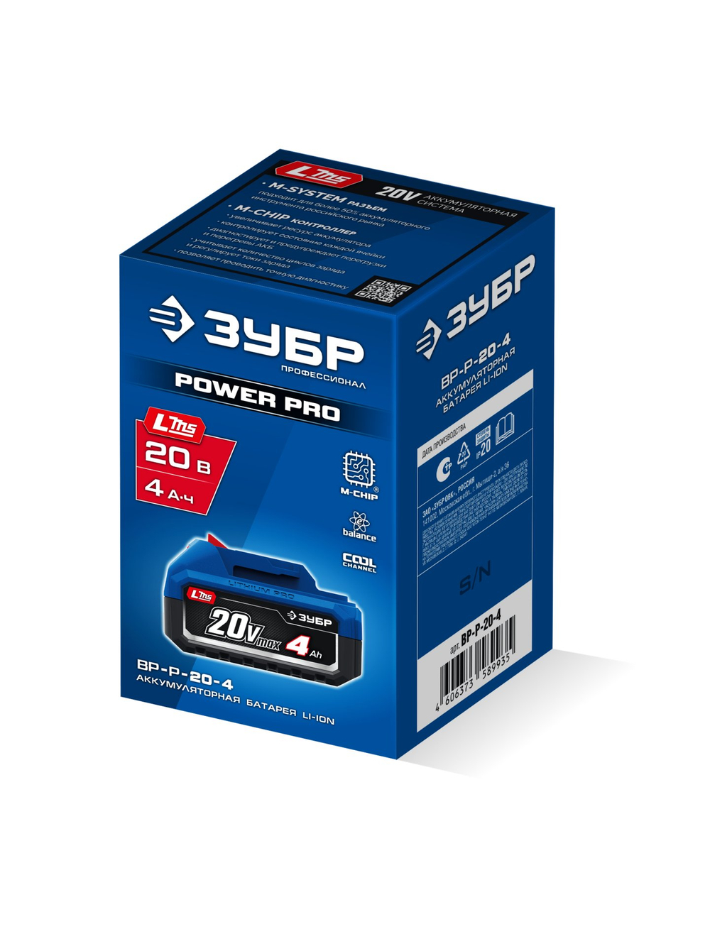ЗУБР Power PRO, 20 В, 4.0 А·ч, аккумулятор LMS, ПРОФЕССИОНАЛ (BP-P-20-4)