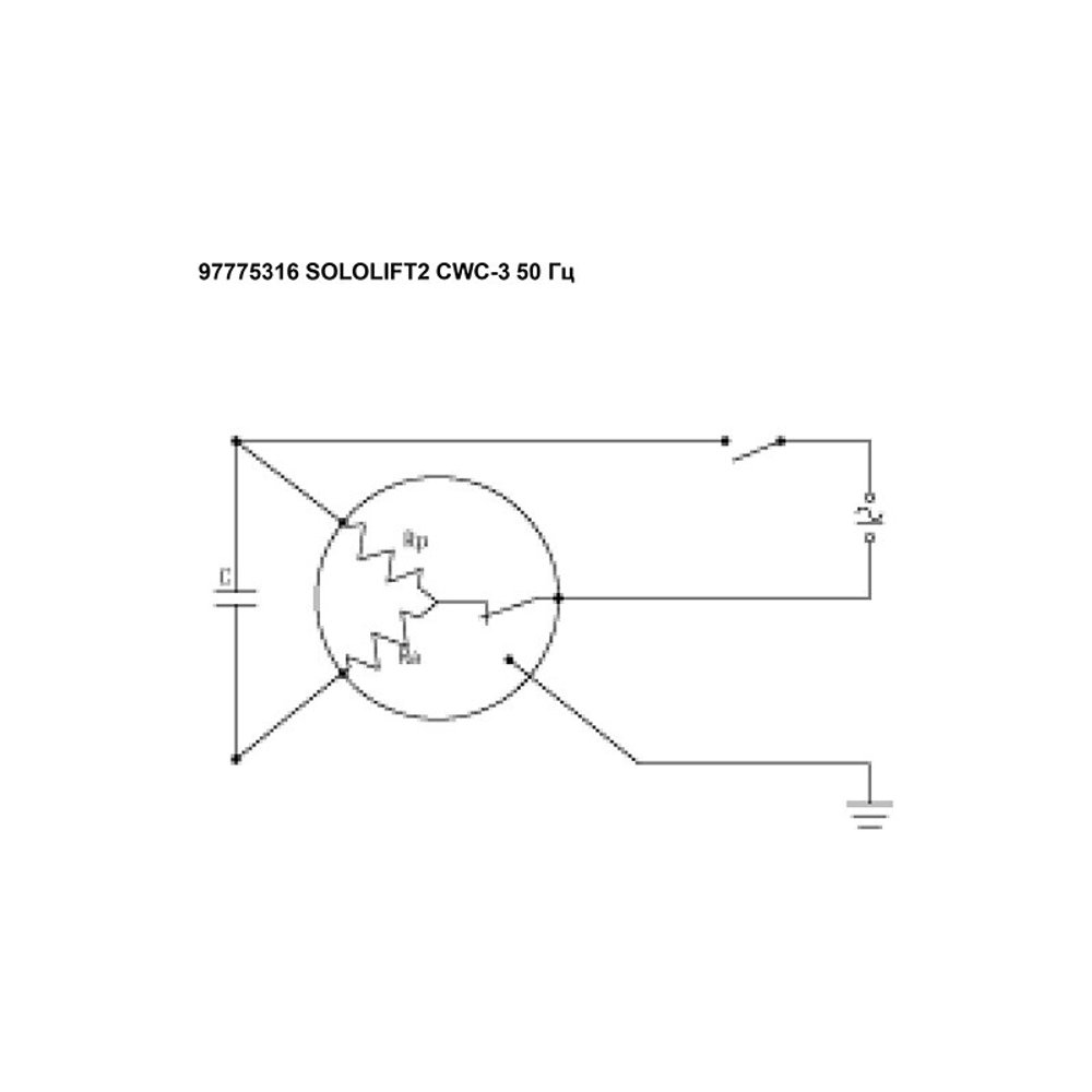 Установка канализационная Grundfos SOLOLIFT 2 CWC-3