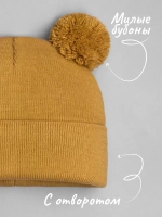 Шапка детская осенняя с помпонами