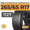 Pirelli Scorpion All Terrain Plus 265/65 R17 112T