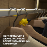 GekoFan Ароматизатор - антистресс автомобильный, Yellow(Желтый)