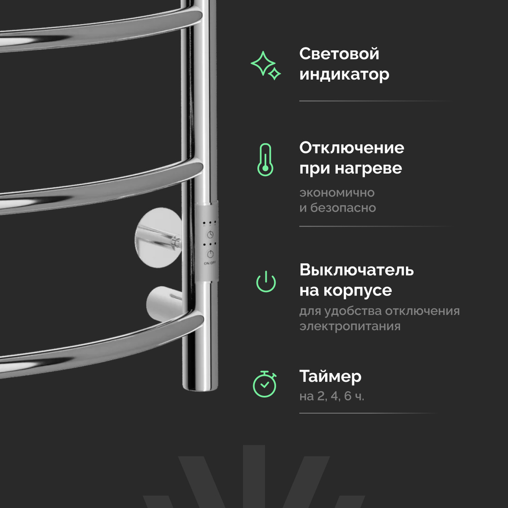Полотенцесушитель электрический EWRIKA Сафо ПР 80x55 см, подключение справа, слева, глянцевый хром, лесенка, с полкой