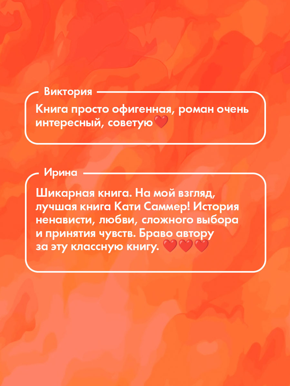 Привычка ненавидеть (с автографом)