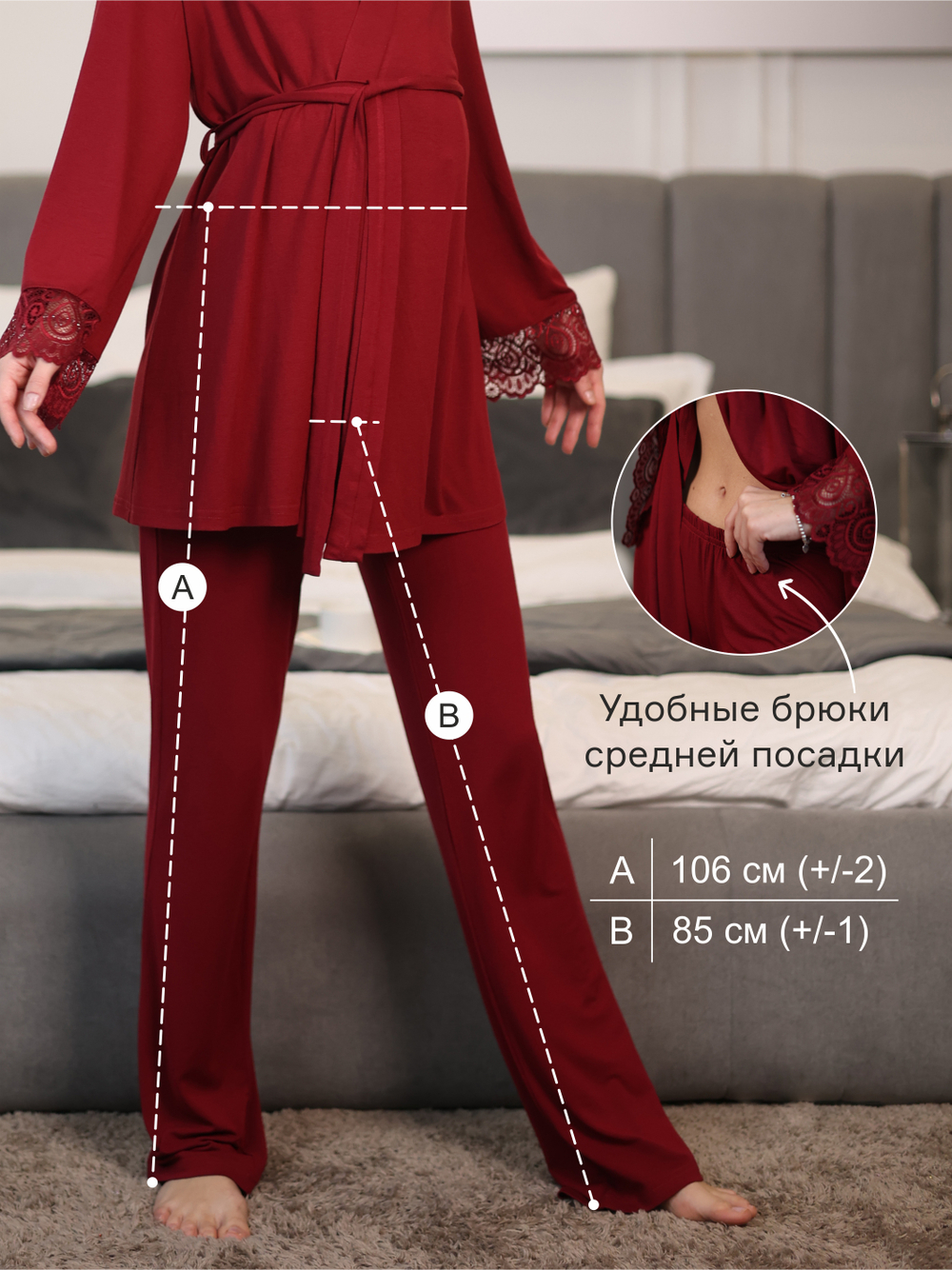 Комплект тройка для беременных и кормящих, пижама TO102-3; цвет: бордовый