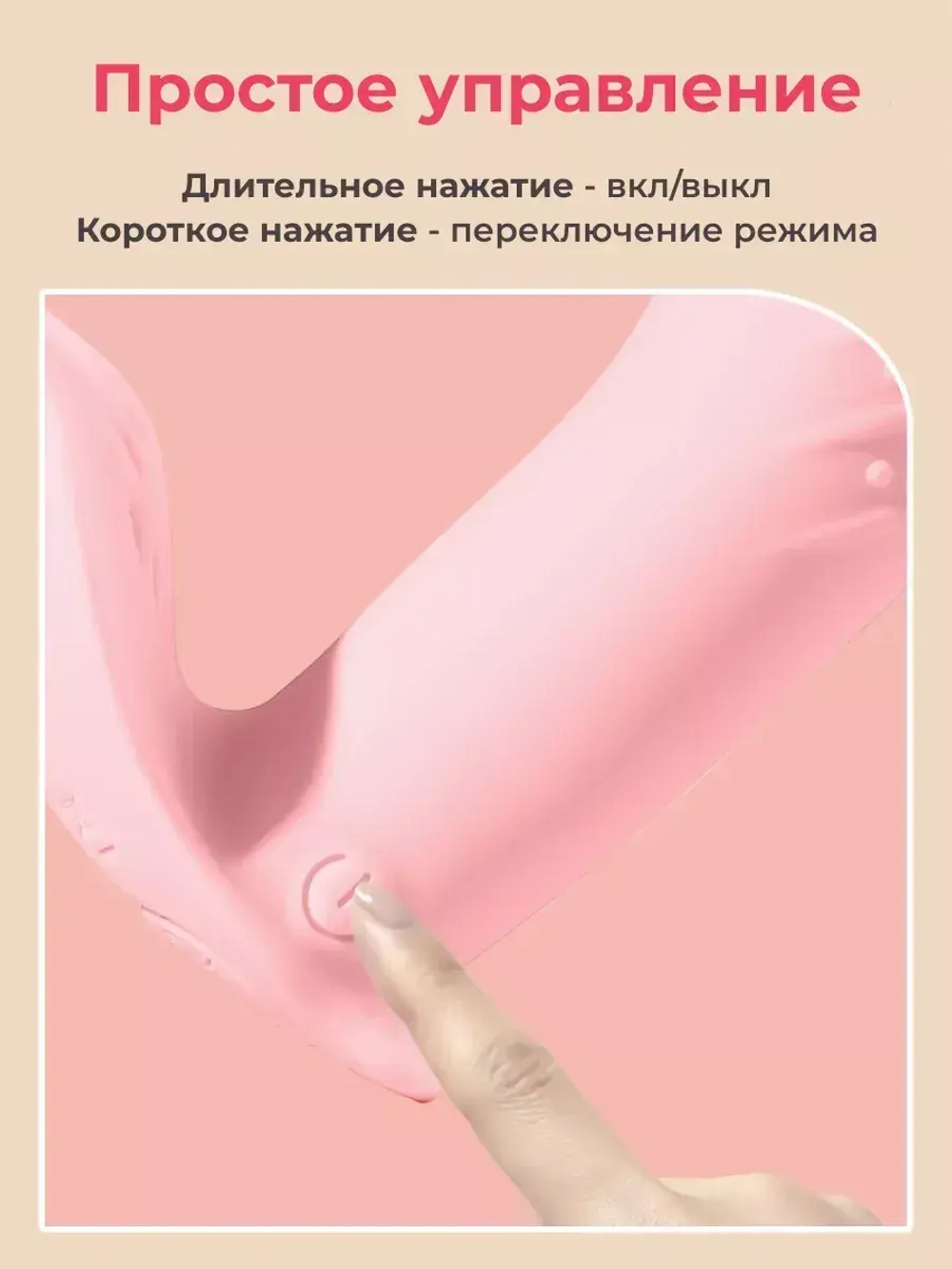 Вибратор стимулятор силиконовый