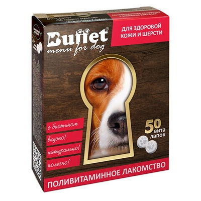 Лакомство поливитаминное с биотином 50 таб - для собак (Buffet ВитаЛапки)