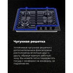 Газовая варочная панель Maunfeld EGHG.64.63CW/G белая