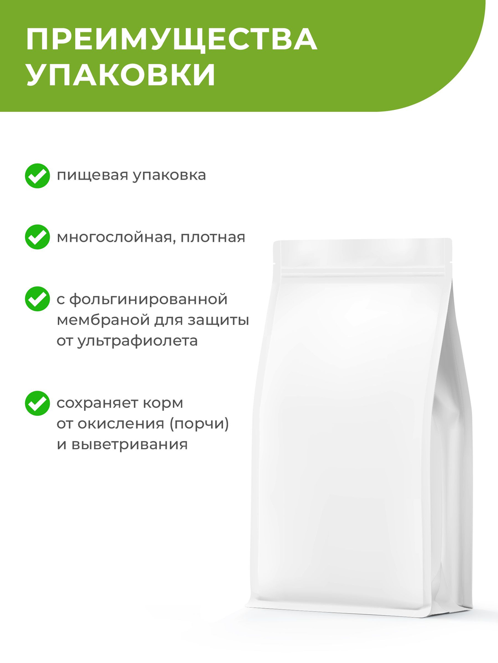 Корм для собак крупных пород VD Joint Mobility JM, диетический, для поддержания подвижности суставов, 2,5 кг, QUATTRO