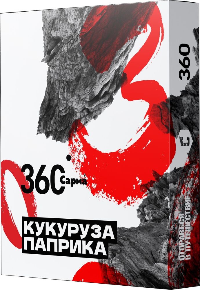 Sarma 360 - Кукуруза/Паприка, 25 гр