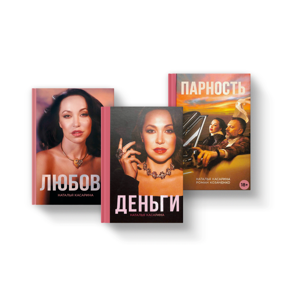Трилогия «ПроЯвленность»