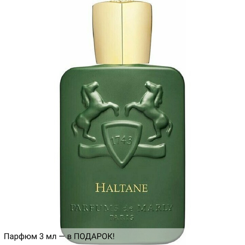 Parfums de Marly Haltane