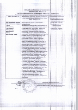 Шейка свиная б/к зам. в/у Мираторг ~ 2,5 кг