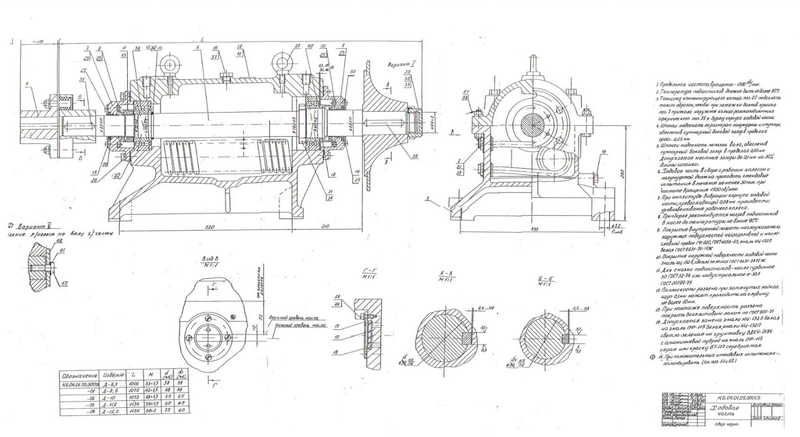 Ходовая часть к ВДН-10
