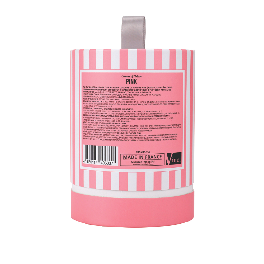 Вода парфюмерная Colours Of Nature Pink (Колорс Оф Нэйча Пинк) - 100ml for women