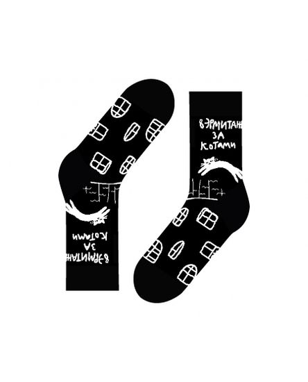 Носки st.Friday Hermitage cats черные 38-41