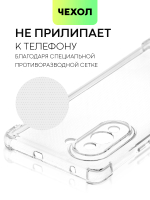 Чехол BROSCORP для Huawei nova 10 (арт. HW-NOVA10-HARD-TPU-TRANSPARENT)