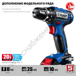 ЗУБР Т7, 20 В, 50 Н·м, 2 АКБ (2 А·ч), дрель-шуруповерт, кейс, Профессионал (DL-201-22)