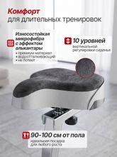 Генераторный электромагнитный велотренажер DFC XFACT SQ-CB701