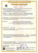 Батарея Салютов PIROFF «Новогодний Бал»
