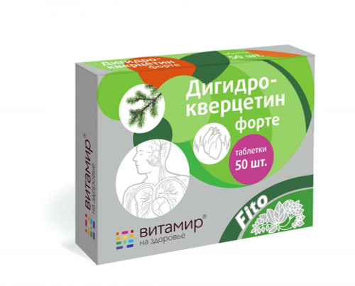 Дигидрокверцитин таблетки №50 Квадрат-С