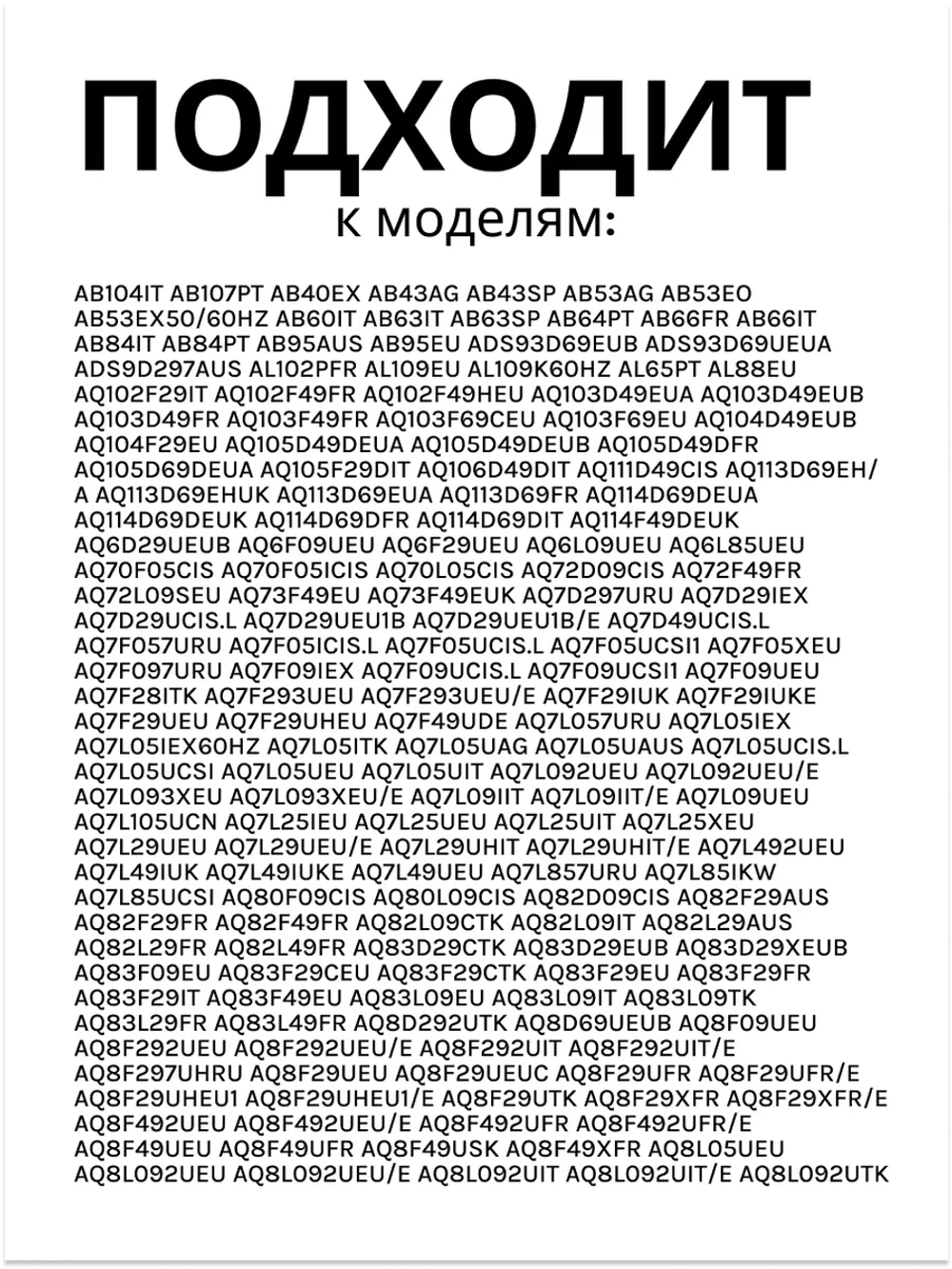 Тэн (Нагревательный элемент) для стиральной машины Kawai 1700W / 230 V, L-169 мм, c отверстием С00380151 (00201283 , ATL-SS0906, С00094715, С00143654, 482000022781, 482000082025)