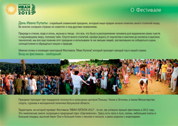 Пример многостраничной презентации