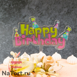 Топпер «Happy Birthday» прозрачный с цветной надписью