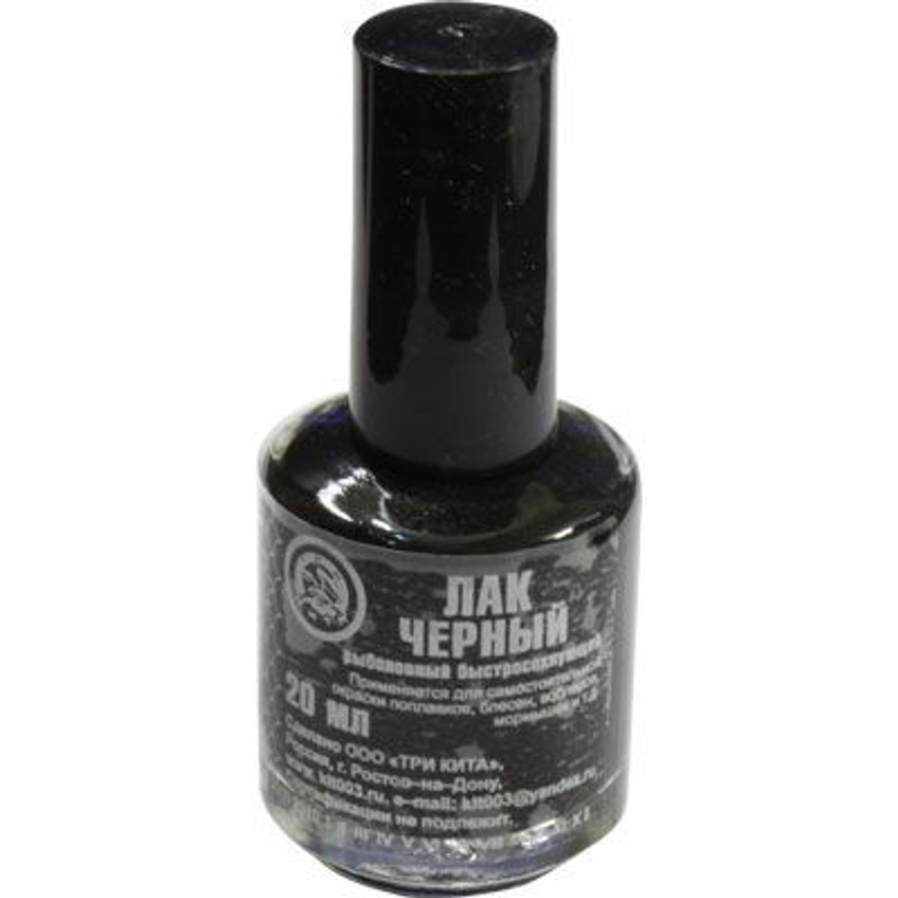 Лак рыболовный Три Кита флуоресцентный