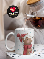 Кружка новый год 2026, 330мл, 1шт