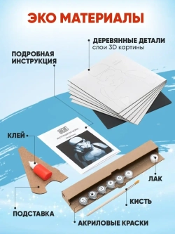 3D Картина по номерам Штурмовик империи, герои Star wars