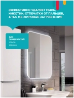 Для стекол и зеркал DEC