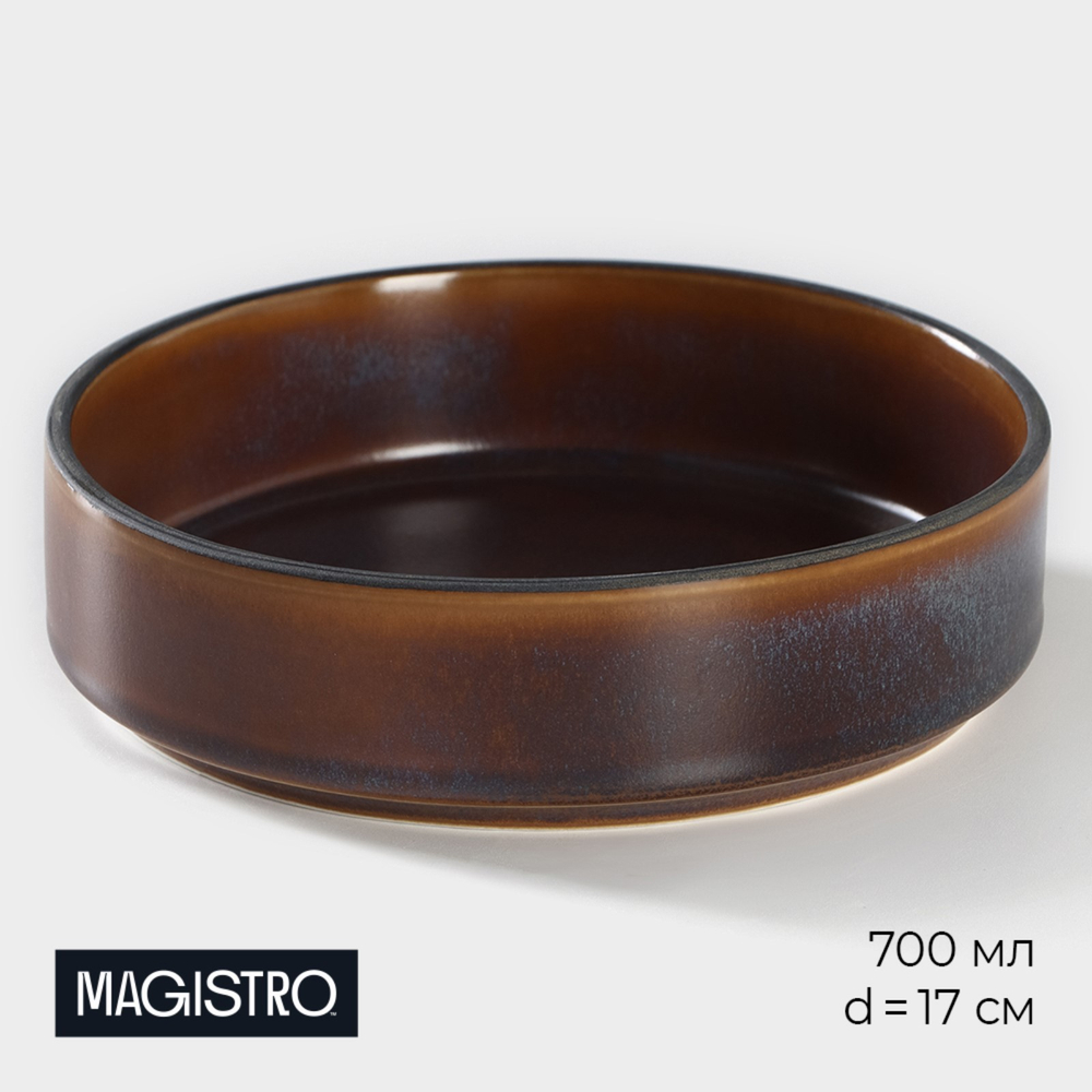 Салатник с высоким бортом 17x4,5 см, цвет серый с переливом