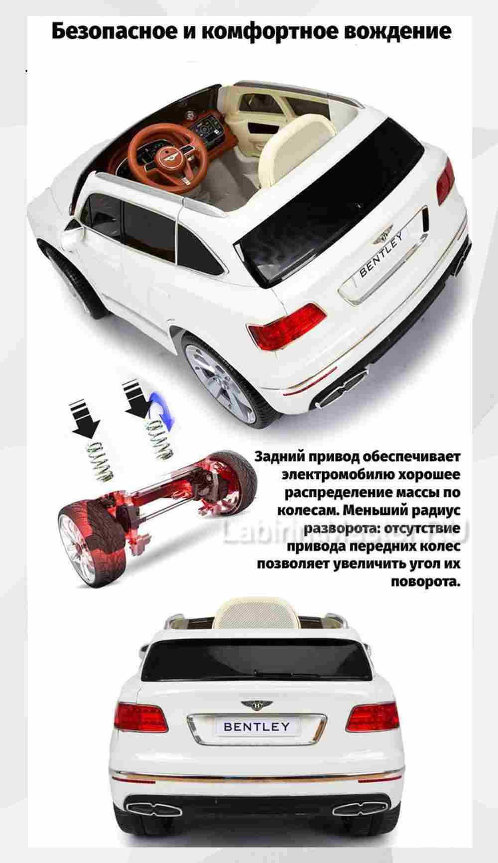 Детский электромобиль "Bentley" JJ2158 6V,черный