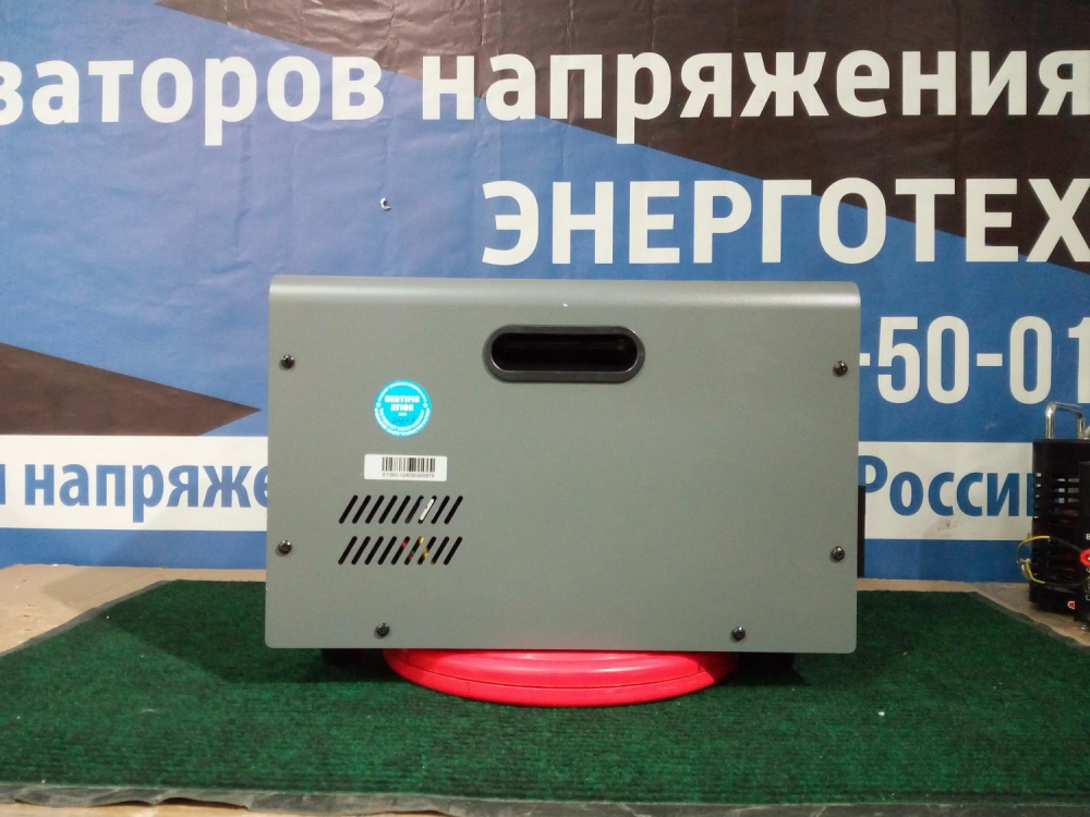 Стабилизатор напряжения VoTo SAE95 - 5000ВА