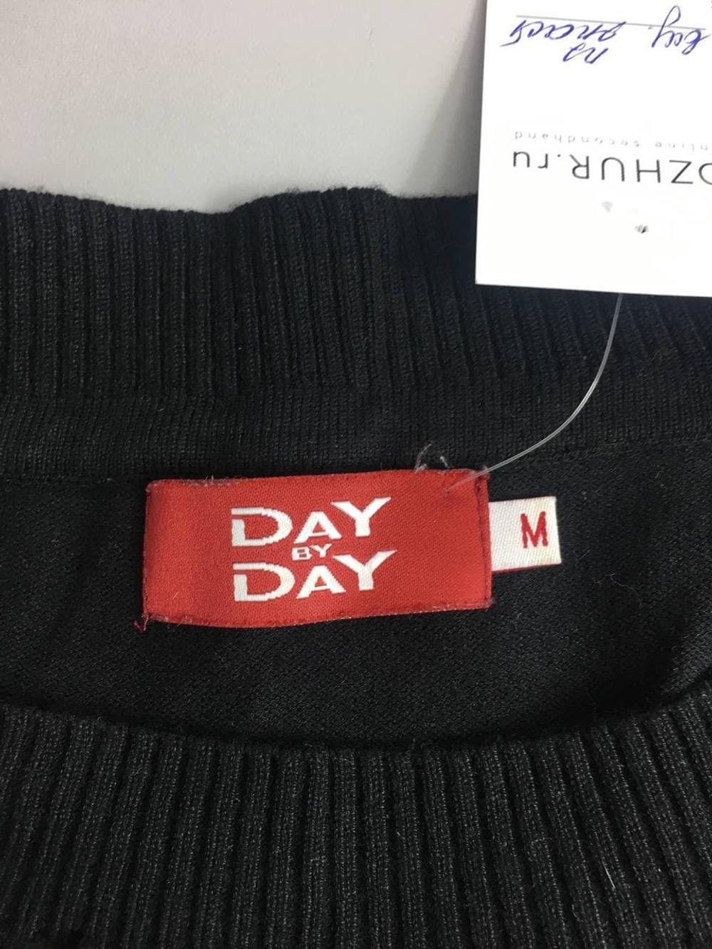 Джемпер Day by Day базовый 46 размер