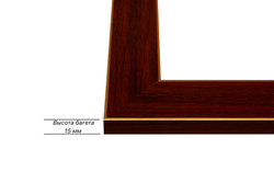 Рама 60x90 для картин и фотографий