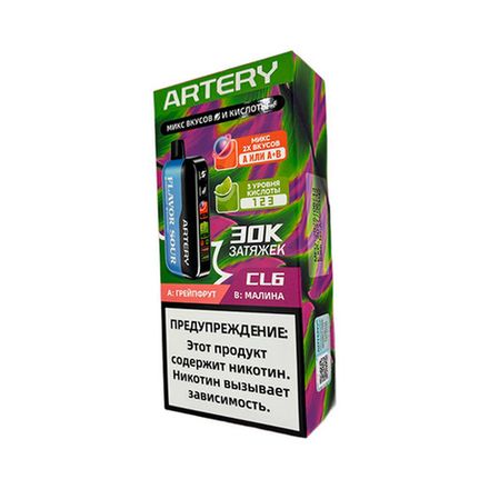 Artery CL6 Flavor+ice 50000 затяжек 20мг (2%)