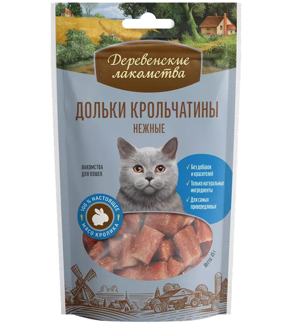 Деревенские лакомства Для кошек Дольки крольчатины 45гр.