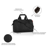 Сумка allrounder m black