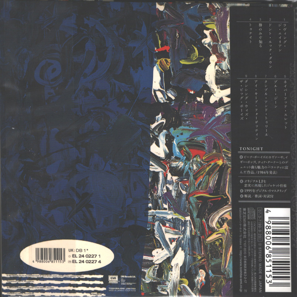 Комплект / David Bowie (17 Mini LP CD + Box)